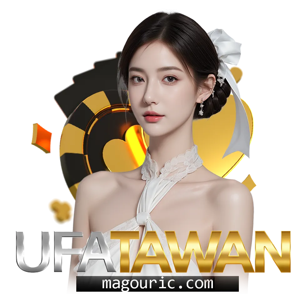 ufatawan เว็บตรง