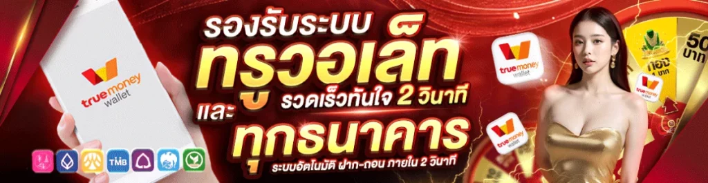 tgaxbet เว็บตรง